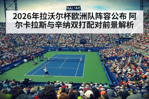 tennis stadium hard court match - jiuyou game