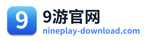 9游官网